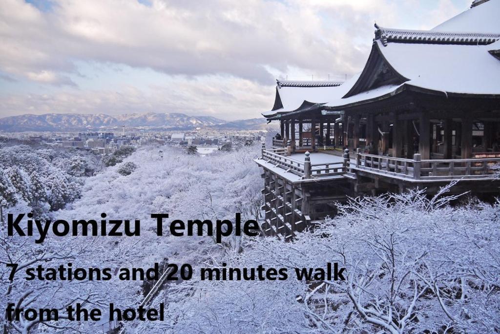京都优游旅馆 外观 照片